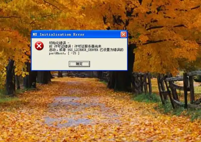 ug10.0移除参数怎么恢复